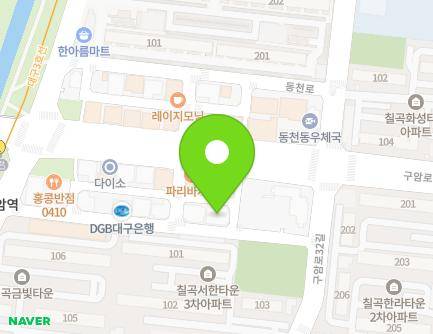 대구광역시 북구 구암로32길 6-10 (구암동) 지도