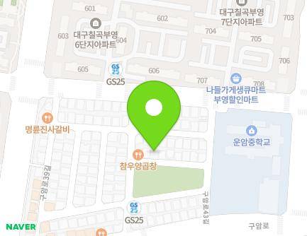 대구광역시 북구 구암로41길 10-5 (구암동) 지도