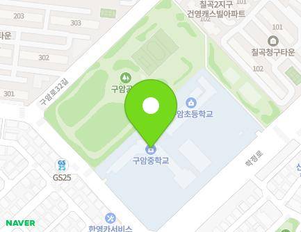 대구광역시 북구 태암로 85 (구암동, 구암중학교) 지도