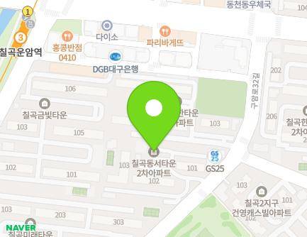대구광역시 북구 구암로32길 22 (구암동, 칠곡2차동서타운) 지도