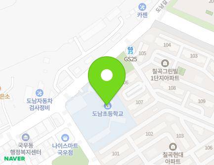 대구광역시 북구 구리로 202 (국우동, 대구도남초등학교) 지도