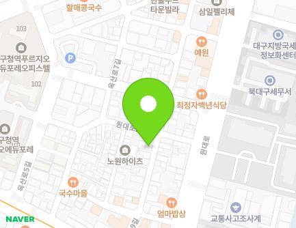 대구광역시 북구 옥산로9길 15-2 (노원동1가) 지도