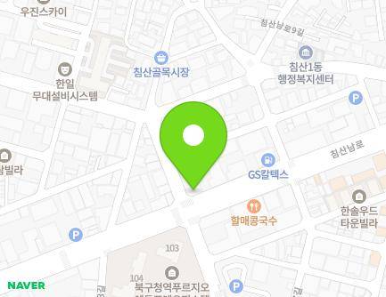 대구광역시 북구 침산남로7길 2 (노원동1가) 지도