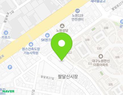 대구광역시 북구 팔달로27길 42-3 (노원동3가) 지도