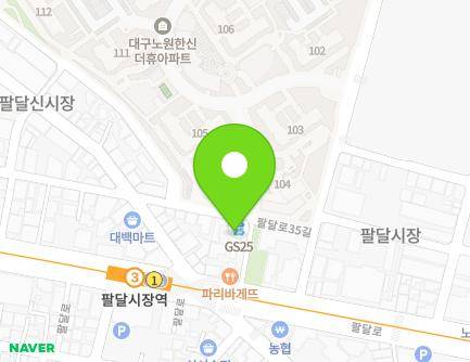 대구광역시 북구 팔달로33길 16-18 (노원동3가) 지도