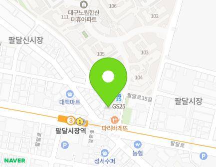 대구광역시 북구 팔달로 169 (노원동3가) 지도
