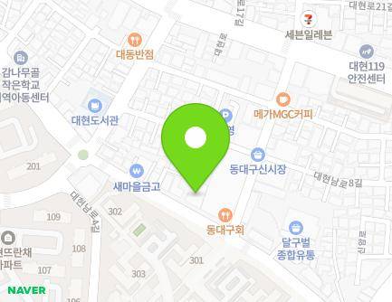 대구광역시 북구 대현남로6길 11 (대현동) 지도