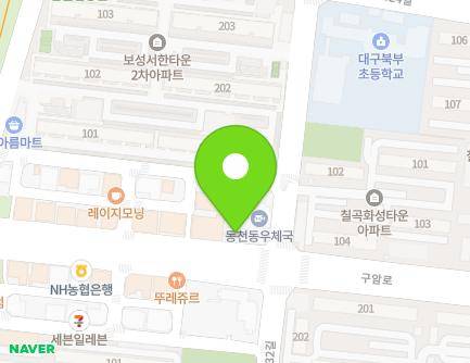 대구광역시 북구 구암로 155 (동천동, 대구광역시 동천소방관 파출소) 지도