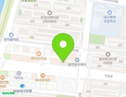 대구광역시 북구 구암로 153 (동천동, 동천빌딩) 지도