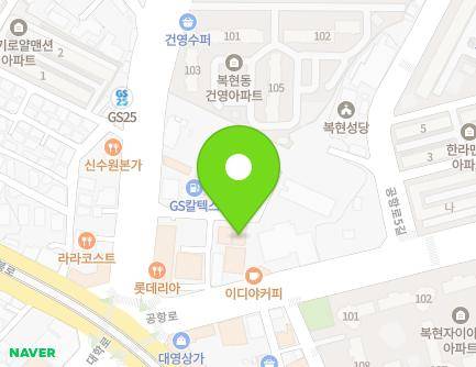대구광역시 북구 검단로 8-8 (복현동) 지도