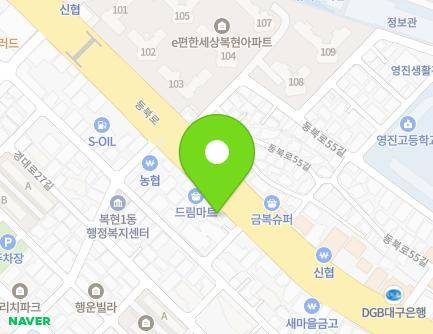 대구광역시 북구 동북로 268-1 (복현동) 지도