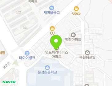 대구광역시 북구 검단로 116-10 (복현동, 영도  PARADISE 아파트) 지도