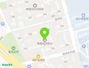 대구광역시 북구 동북로 241 (복현동, 복현아이파크) 지도