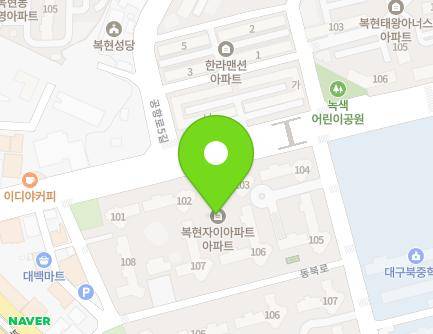 대구광역시 북구 공항로 16 (복현동, 복현자이) 지도