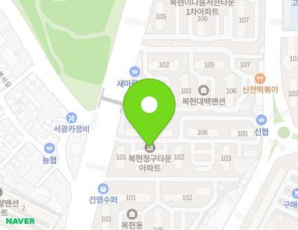 대구광역시 북구 검단로 34 (복현동, 복현청구타운) 지도