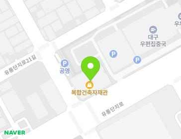 대구광역시 북구 유통단지로 103 (산격동) 지도