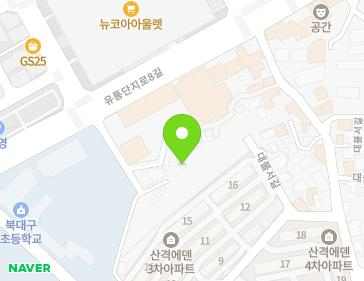 대구광역시 북구 유통단지로8길 46-13 (산격동) 지도