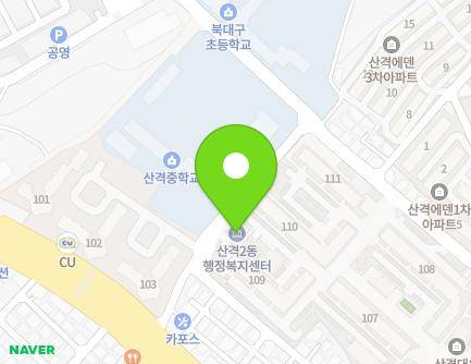 대구광역시 북구 동북로31길 30 (산격동, 산격2동행정복지센터) 지도