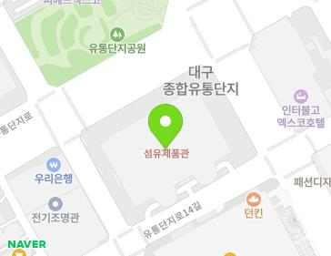 대구광역시 북구 유통단지로 60 (산격동, 섬유제품관) 지도
