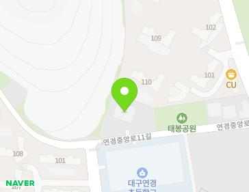 대구광역시 북구 연경중앙로11길 20 (연경동) 지도