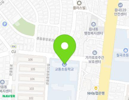 대구광역시 북구 관음중앙로34길 4 (읍내동, 대구교동초등학교) 지도