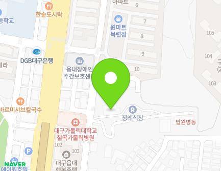 대구광역시 북구 구암로15길 28 (읍내동) 지도