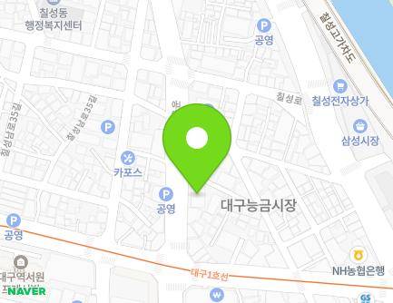 대구광역시 북구 공평로 150 (칠성동1가) 지도