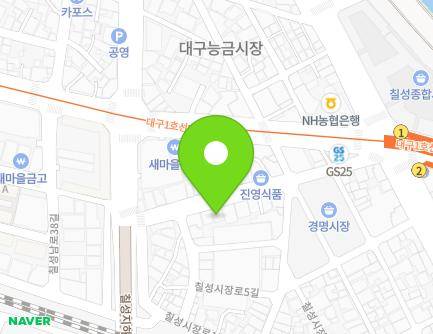 대구광역시 북구 칠성시장로7길 33 (칠성동1가) 지도