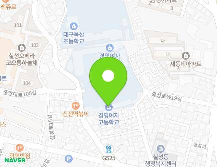 대구광역시 북구 칠성로17길 18 (칠성동2가, 경명여자중고등학교) 지도