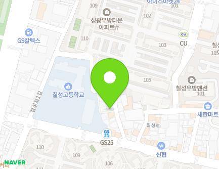 대구광역시 북구 칠성로5길 7 (칠성동2가) 지도