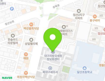 대구광역시 북구 원대로 124 (침산동) 지도