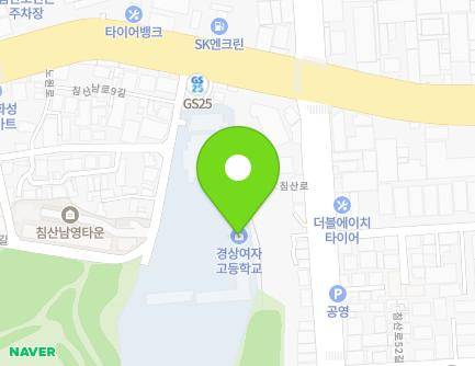 대구광역시 북구 침산남로9길 164 (침산동, 경상여자고등학교) 지도