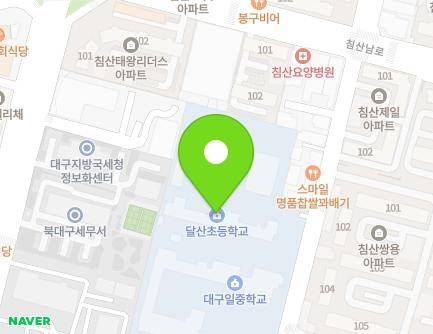 대구광역시 북구 옥산로17길 37 (침산동, 달산초등학교) 지도