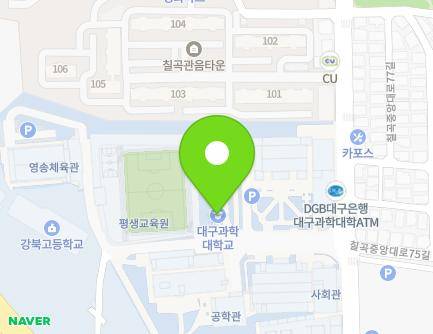 대구광역시 북구 영송로 47 (태전동, 대구과학대학교) 지도