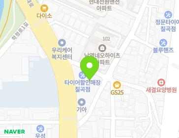대구광역시 북구 칠곡중앙대로46길 9 (태전동) 지도