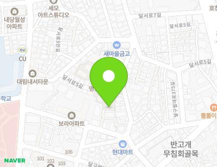 대구광역시 서구 달구벌대로377길 15-5 (내당동) 지도