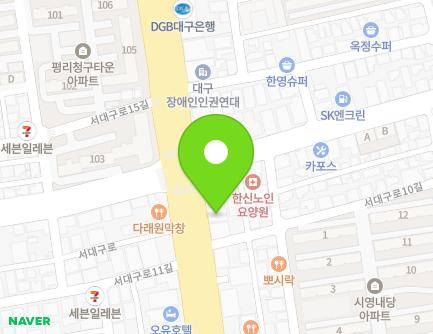 대구광역시 서구 서대구로 58 (내당동) 지도