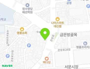 대구광역시 서구 큰장로 131 (내당동) 지도