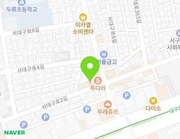 대구광역시 서구 달구벌대로361길 9 (내당동, 세신아파트) 대구광역시 서구 달구벌대로361길 9 (내당동, 세신아파트) 지도