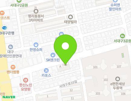 대구광역시 서구 평리로 320 (내당동, 태양골든타운) 지도