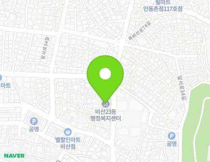 대구광역시 서구 국채보상로81길 43 (비산동, 비산2.3동 주민센터) 지도