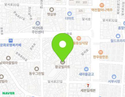 대구광역시 서구 국채보상로71길 33 (비산동, 황궁빌라트) 지도