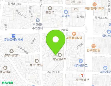 대구광역시 서구 문화로66길 7-12 (비산동, 황궁빌라트) 지도