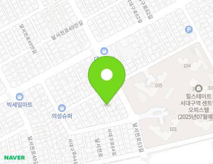 대구광역시 서구 서대구로64길 21-8 (비산동) 지도