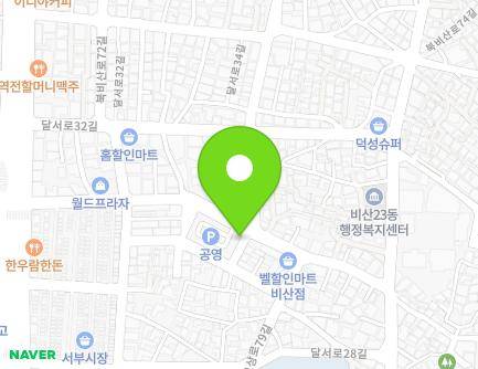 대구광역시 서구 달서로30길 20-2 (비산동) 지도