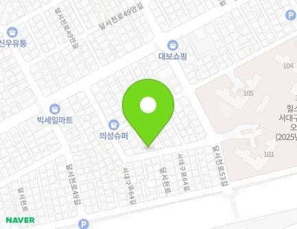 대구광역시 서구 서대구로64길 17 (비산동) 지도