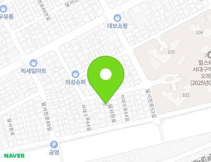 대구광역시 서구 서대구로64길 18-4 (비산동) 지도