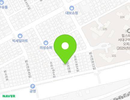 대구광역시 서구 서대구로64길 18-6 (비산동) 지도