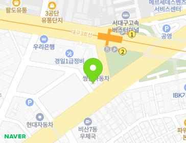 대구광역시 서구 서대구로 361 (비산동) 지도