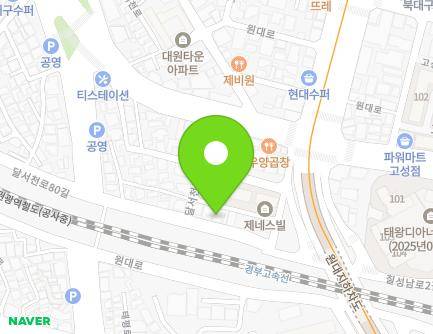 대구광역시 서구 원대로 21-11 (원대동1가) 지도